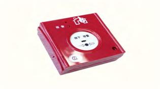 天津消防工程系統(tǒng)竣工后的驗(yàn)收步驟